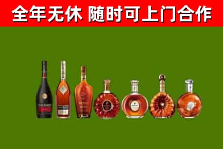 铁力市回收洋酒