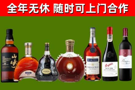 铁力市回收红酒