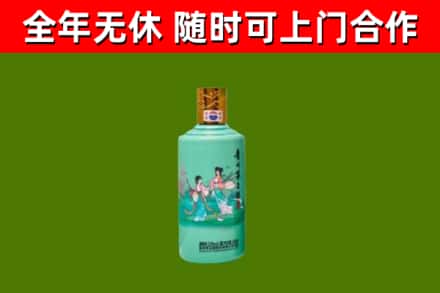 铁力市烟酒回收24节气茅台酒.jpg