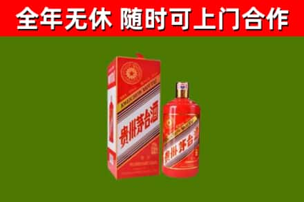 铁力市烟酒回收生肖茅台酒瓶.jpg