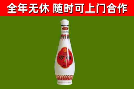 铁力市烟酒回收瓷瓶汾酒.jpg