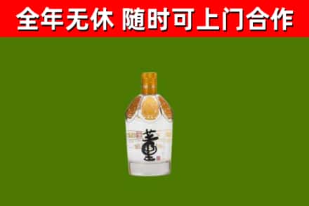 铁力市烟酒回收董酒.jpg