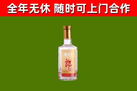 铁力市烟酒回收光瓶郎酒.jpg