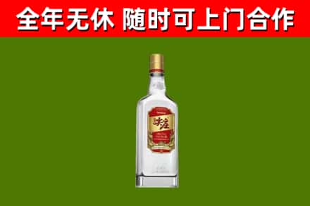 铁力市烟酒回收尖庄酒.jpg