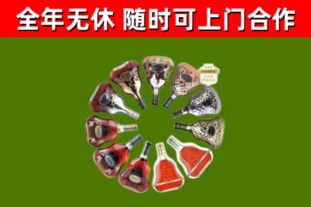 铁力市回收XO
