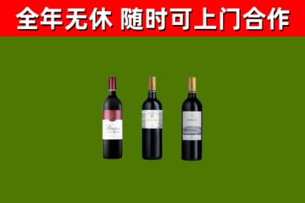 铁力市烟酒回收拉菲红酒.jpg