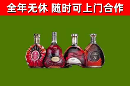 铁力市烟酒回收洋酒.jpg