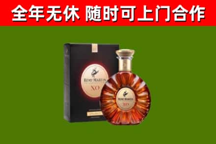 铁力市烟酒回收人头马XO洋酒.jpg
